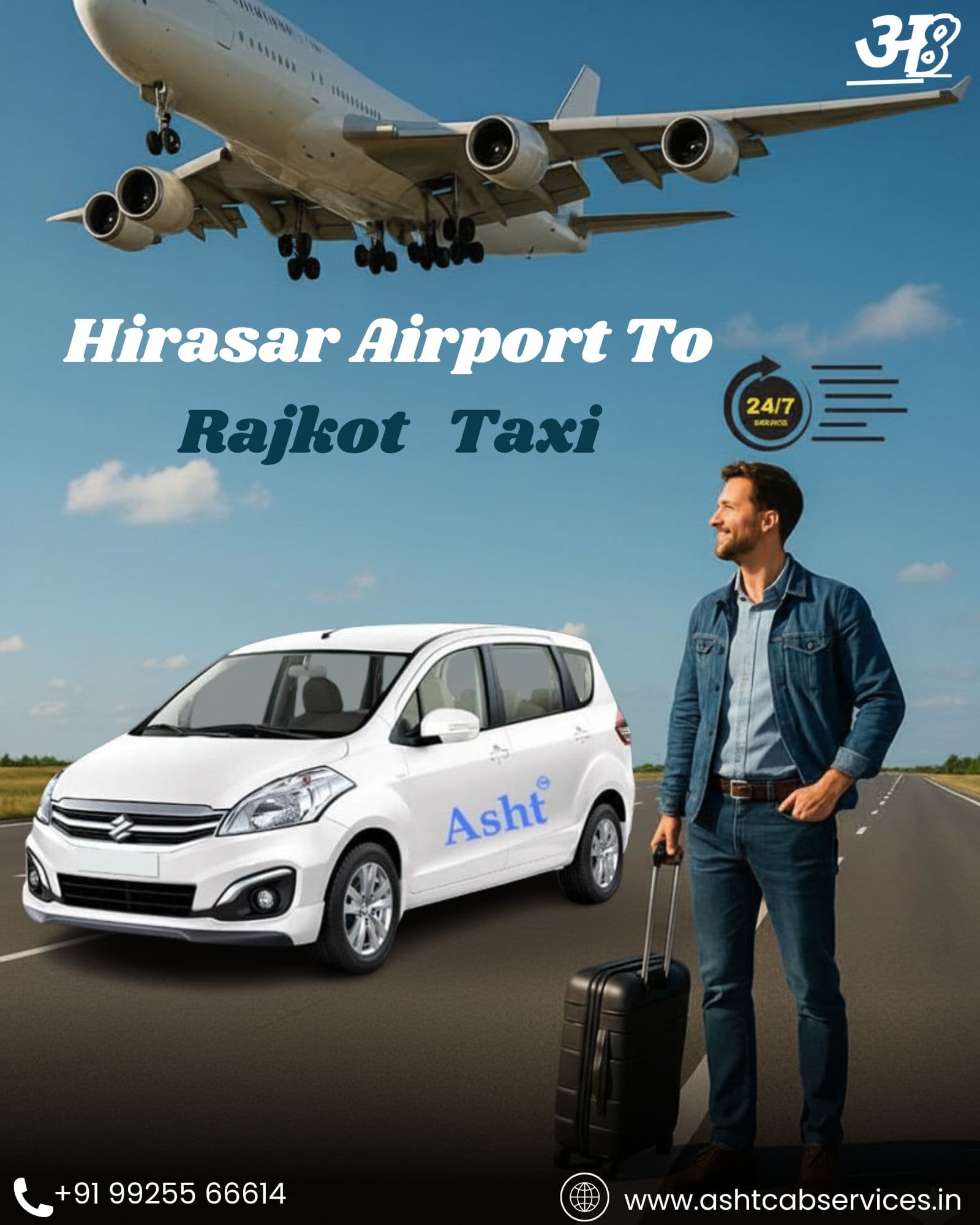 Rajkot to Hirasar Airport taxi - Asht Cab Services